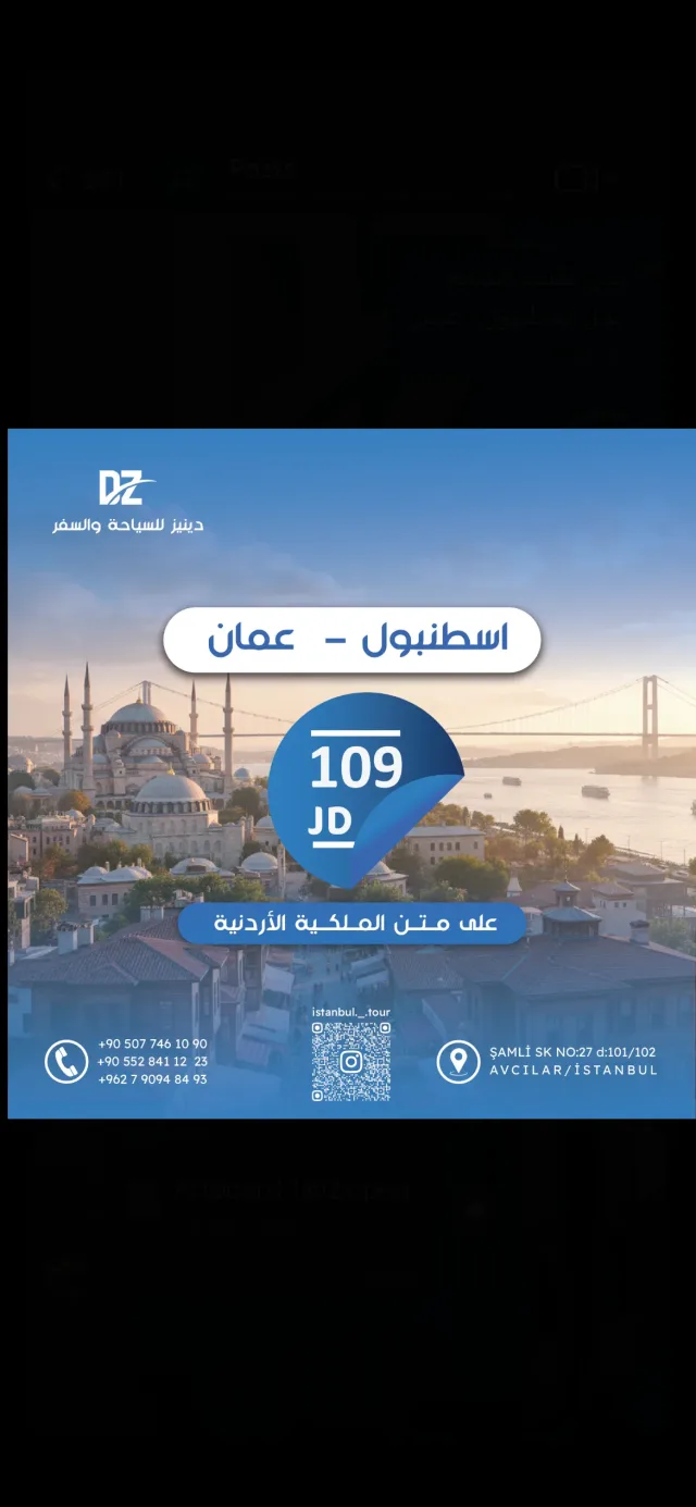 DENIZ_TOUR 9