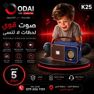 تشكيلة سماعات شحن 7