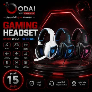 HEADSET OFFER 15JD TO ALL 8