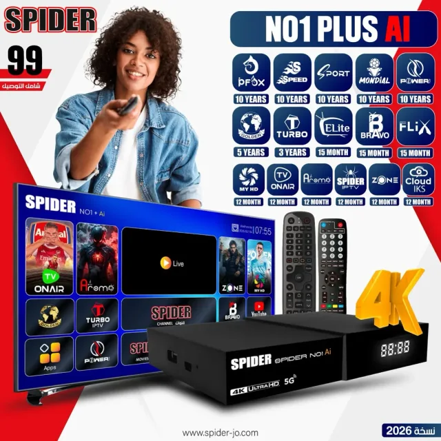 receiver online 9