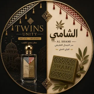 alshami sope.. TWINS UNITY PERFUME