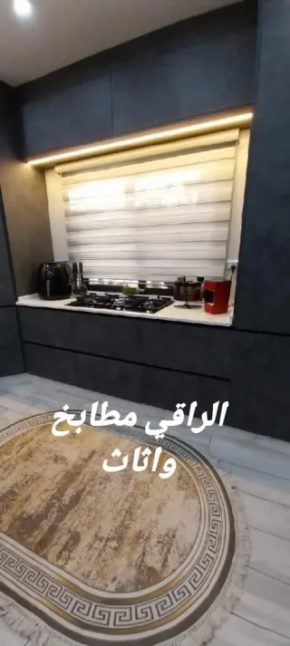مطبخ مودرن من خشب اللامنيت الاسباني