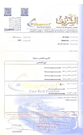 Toyota Highlander hybrid  تويوتا هايلاندر هايبرد 9