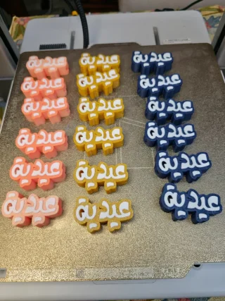 متخصصون في طباعه 3d