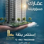 Luxury real estate
