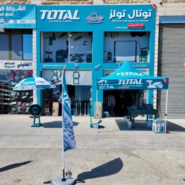 Total Tools Jordan - توتال تولز الأردن 7