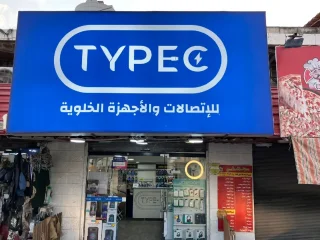 محل للبيع خلو او ايجار