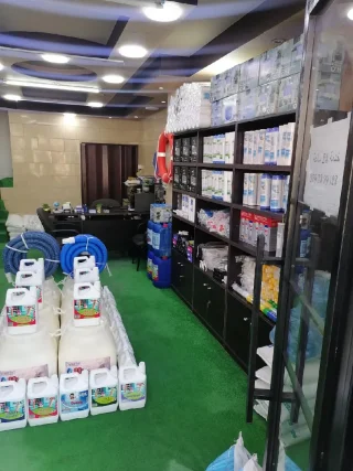 مواد تعقيم برك سباحة ومستلزماتها