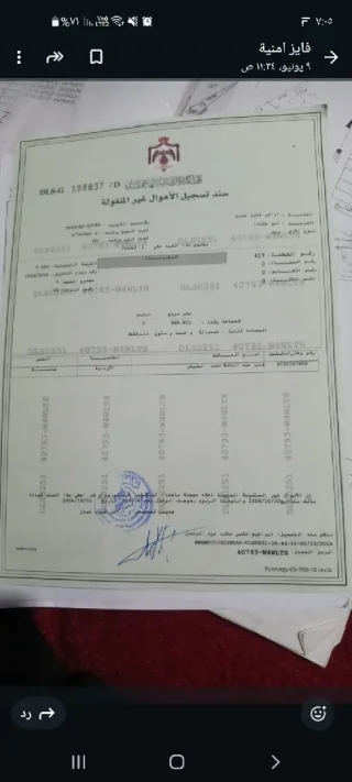 ارض بسعر مميز وموقع 2