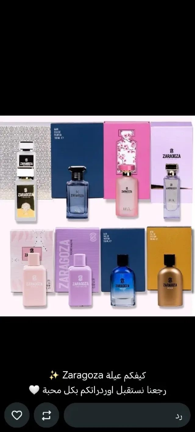 عطر زارا كوزا 4