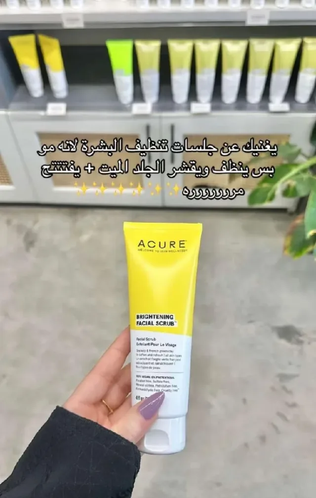 منتجات عناية 🇯🇴🇸🇦 15