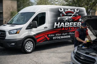 مركز حبيب اوتو لصيانه المركبات 🔧🪛 3