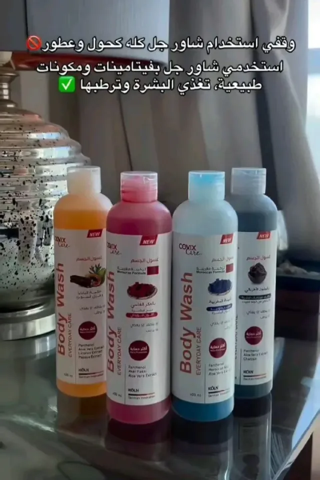 منتجات عناية 🇯🇴🇸🇦 8