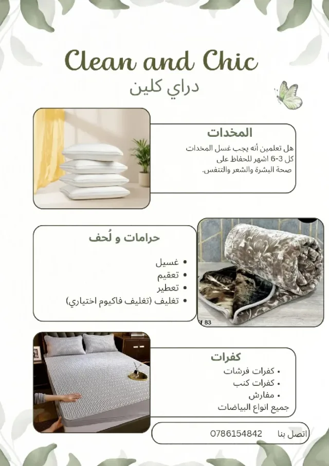 Mohanna Alhafi 4