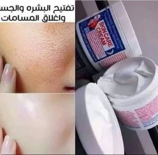 Skin care cream 3