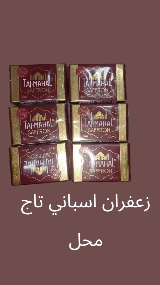 مؤسسة ابوحطب للمواد التموينية للجملة والمفرق بسعر الجملة 8
