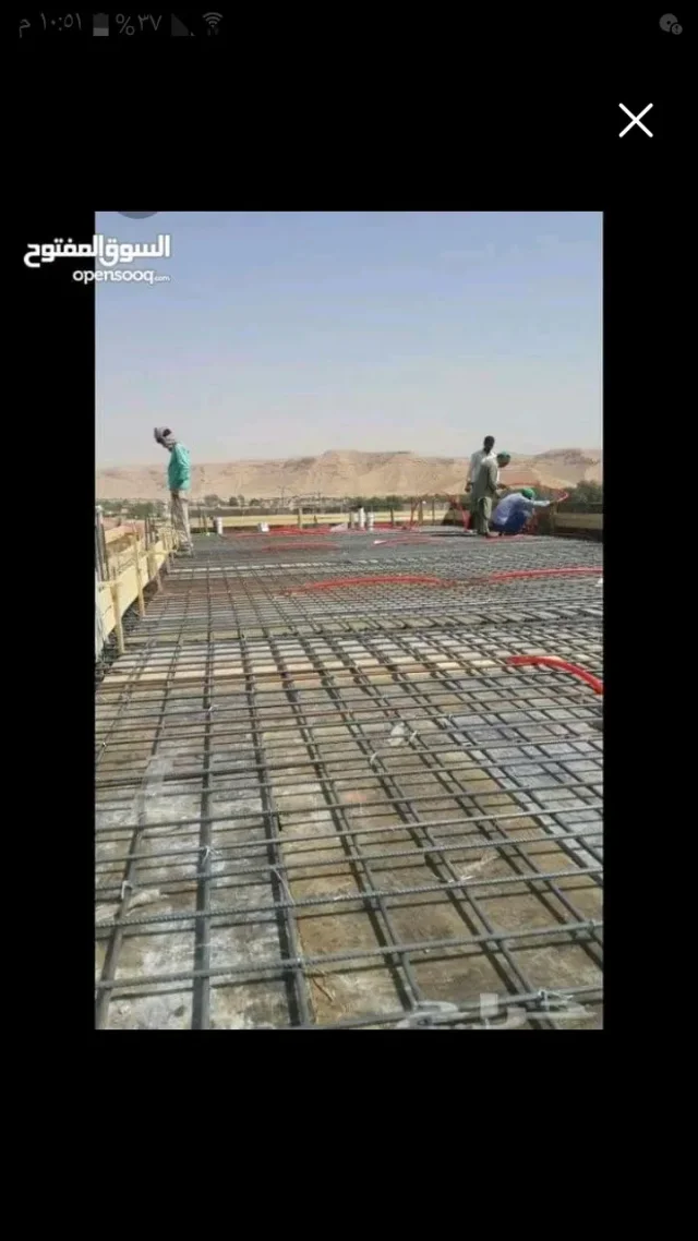 صيانه عامه وشامله
