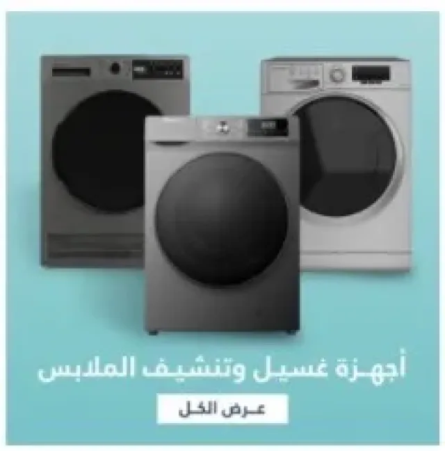 Abu Tawileh showroom Abu nussair 9