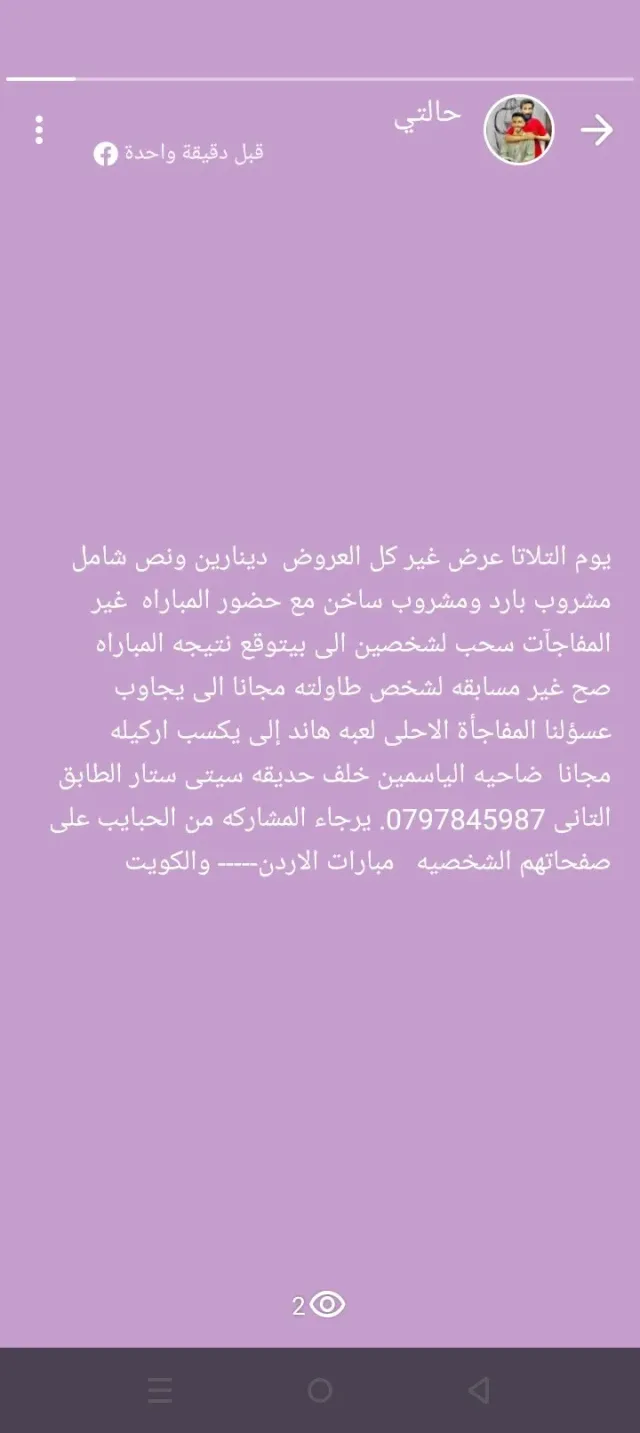 زيرو كافيه