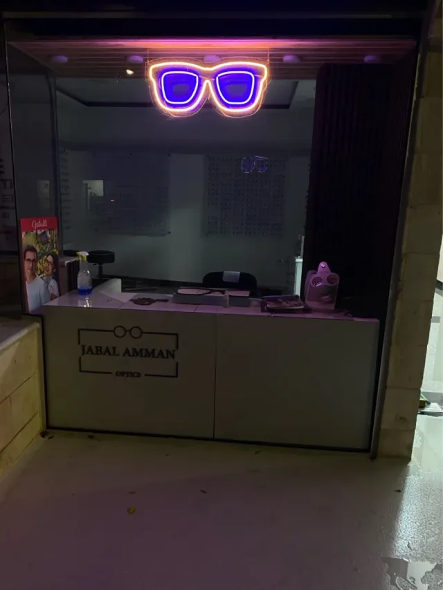 Jabal Amman Optics بصريات جبل عمان 6