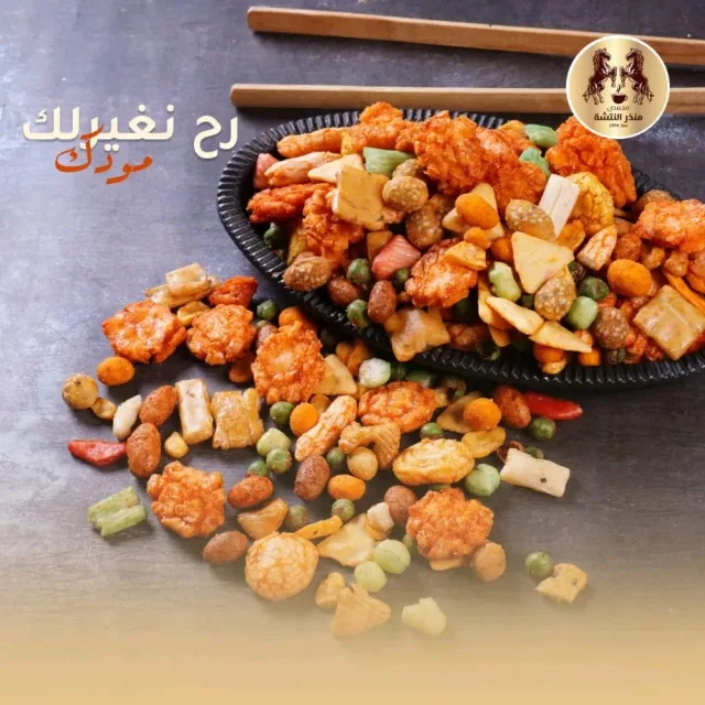 محمص منذر النتشة 8