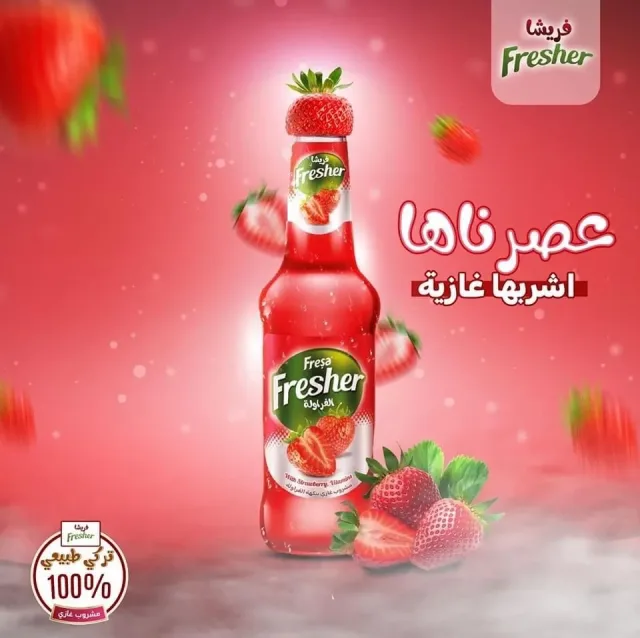 شركة لايف ميديا للتسويق الإلكتروني