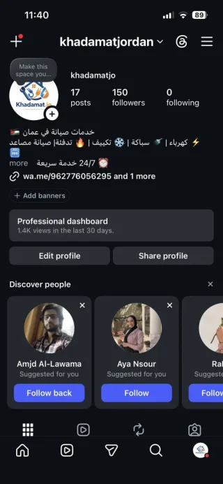 khadamatjo( موسرجي،كهربجي،فني تكييف، مصاعد، تدفئة، عزل اسطح، ايبوكسي، وغيرها)