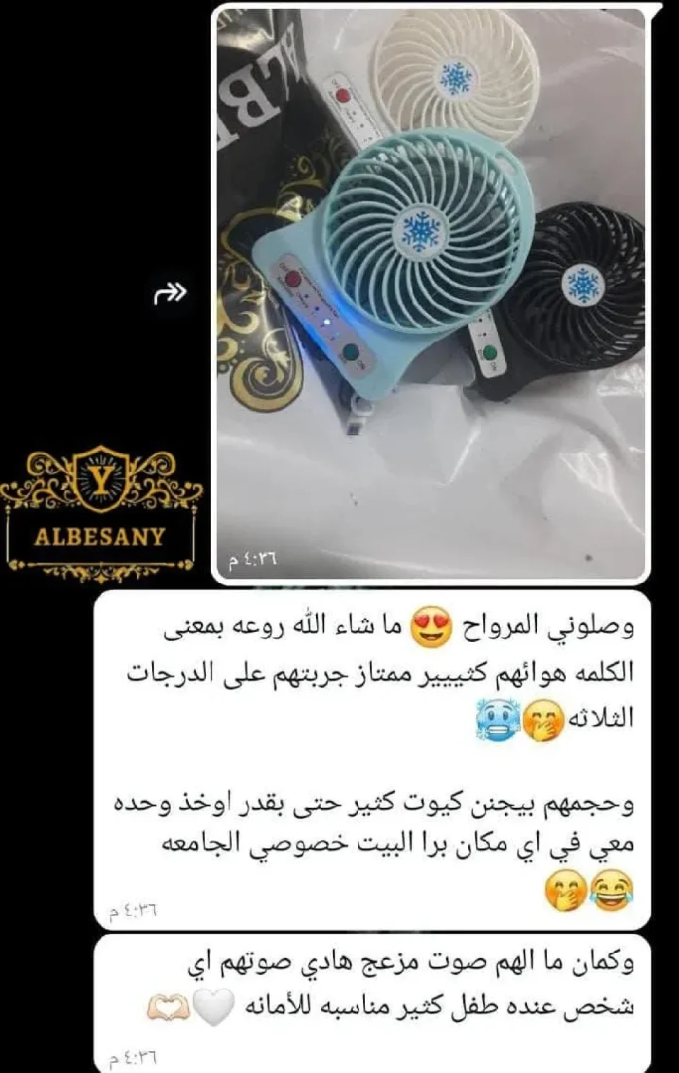 *مروحة ميني** يمكن اعادة شحنها عن طريق وصلة USB * اضاءة LED * تعمل 3 ساعات في كل
