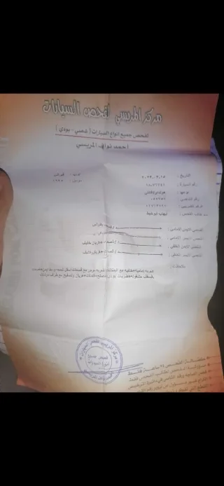 هيونداي افانتي 95 قير عادي 6