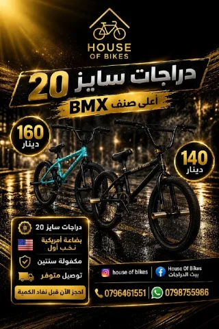 عروض على جميع البضائع 6
