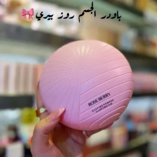 بيع كلشي فخم 14