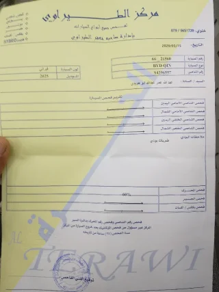 تشن بلص 2025 بلج ان هايبرد 8