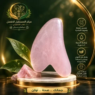 حجر الجواشا 4
