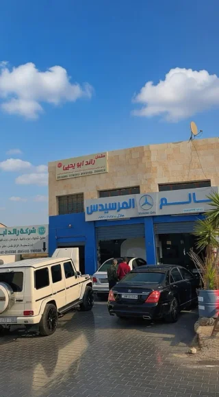 مرسيدس 5