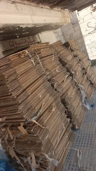 عبوات كرتونيه