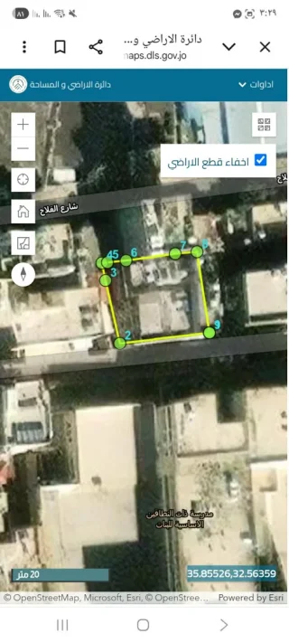 ارض للبيع