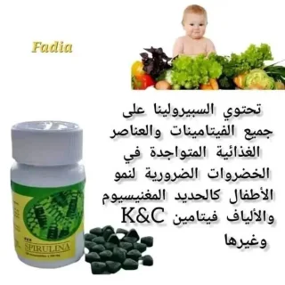 سيبرولينا الطحالب الخضراء 4