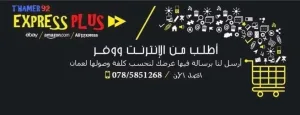 حساسات إطارات لجميع السيارات 2