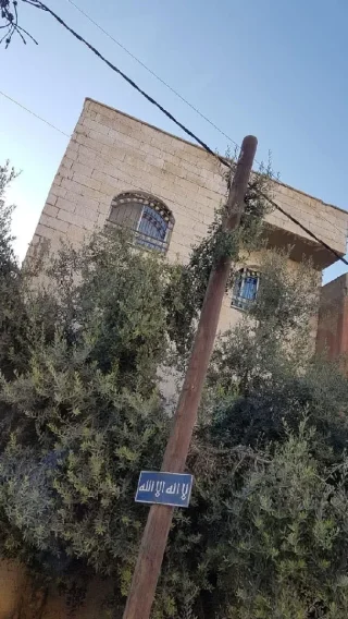 بيث للبيع