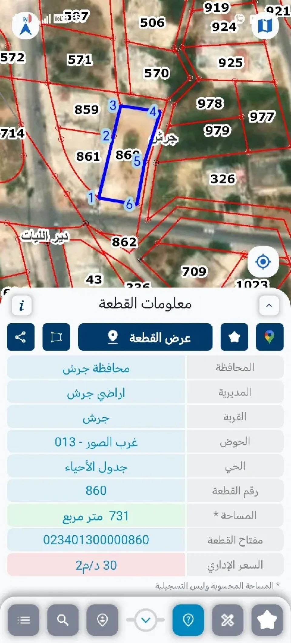 ارض للبيع ٧٣١ متر في ظهر السرو ثلاث واجهات على الشارع مطله على آثار جرش والمدرج