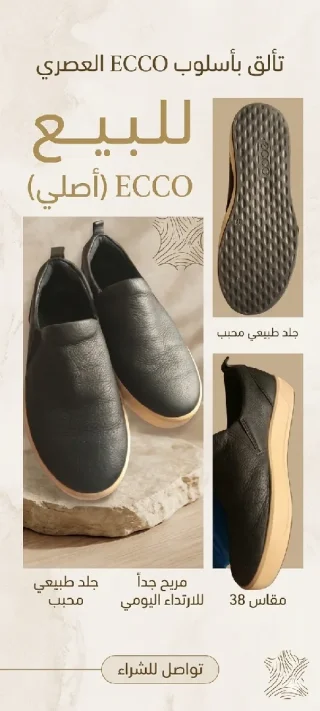 ECCO shoes