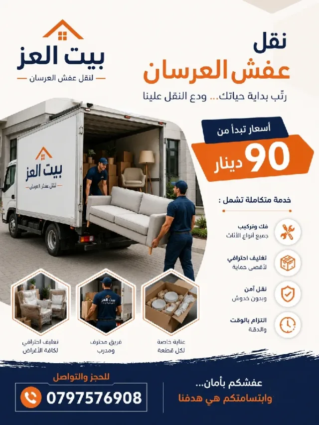 أبو لؤي 8