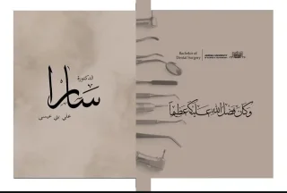 تصميم وطباعة 12