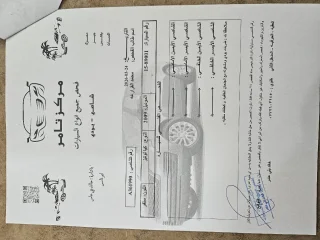 Kia Lotze 2009 10