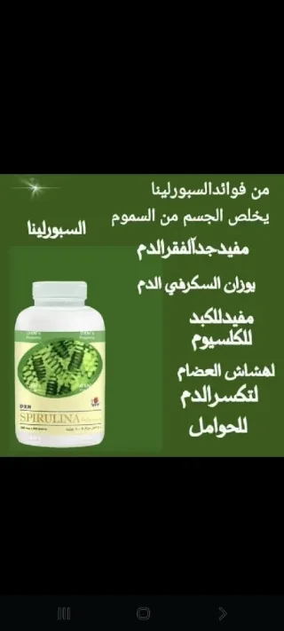 حياة طبيعية مع DXN 6