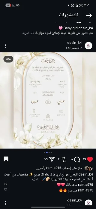تصميم وطباعة 15