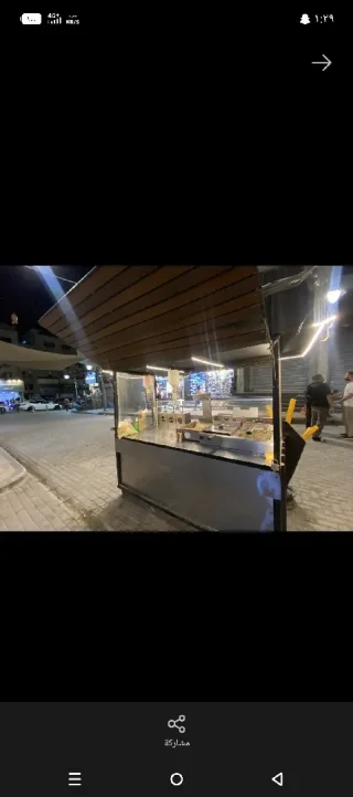 عرباي بطاطا اصابع للبيع 4