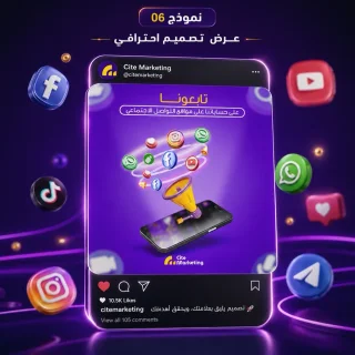مصمم جرافيك 7