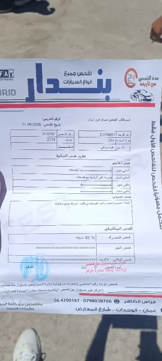 سيارة للبيع بسعر مغري GWM HAVAL 8