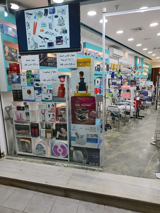 قزوين للوازم الطبية 10